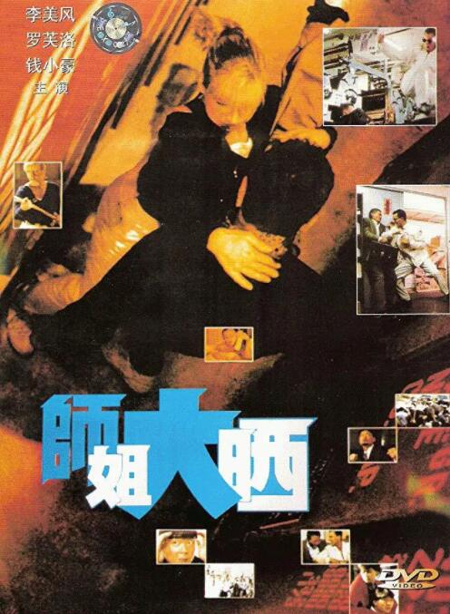 《罗马帝国艳情史》剧照